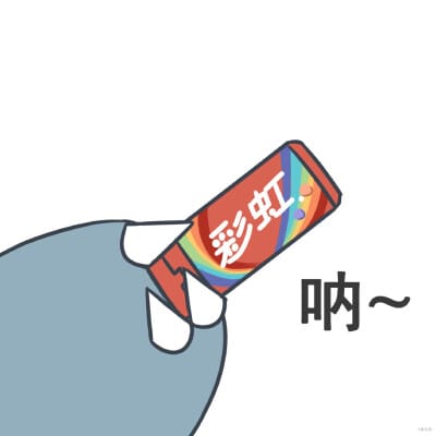 weihei